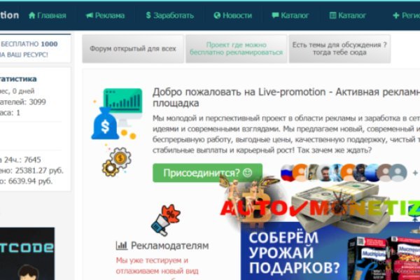 Кракен ссылка на тор официальная онион