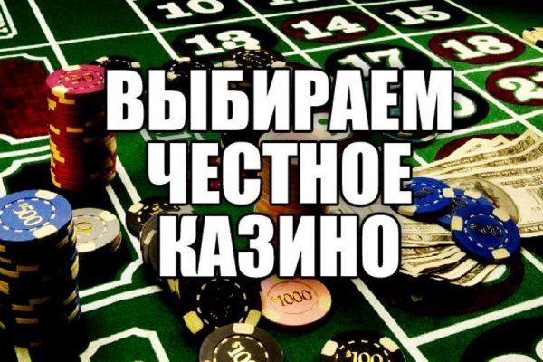 Кракен ссылка германия