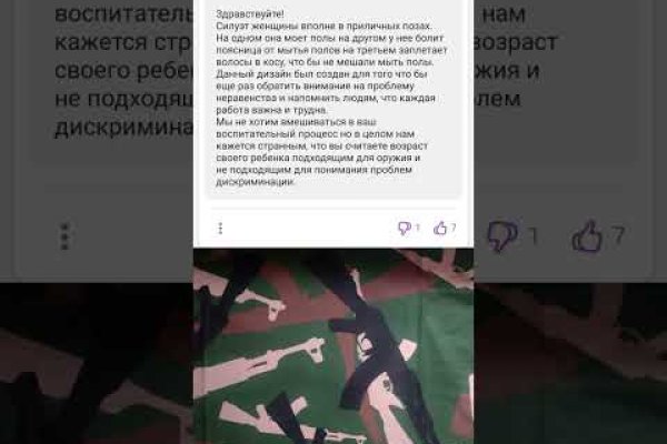 Ссылка кракен kraken torion net