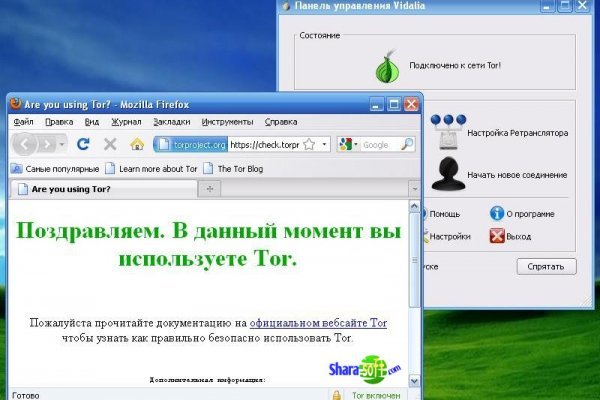 Кракен ссылка стор