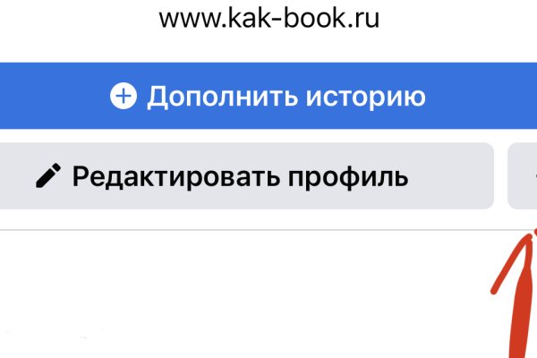 Кракен маркетплейс ссылка тг