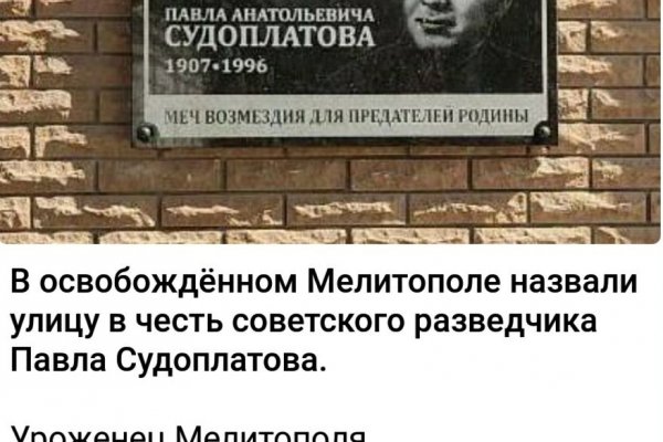 Кракен маркетплейс реклама текст