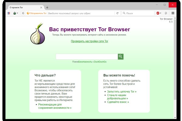 Ссылка кракен сегодня