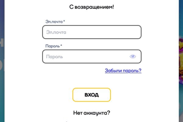 Рабочий кракен