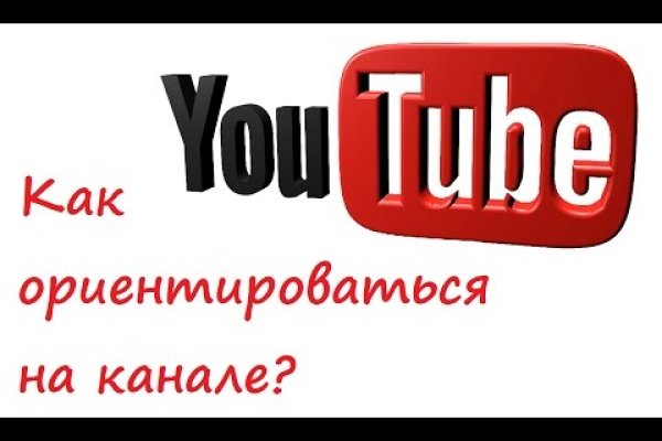 Кракен гидра
