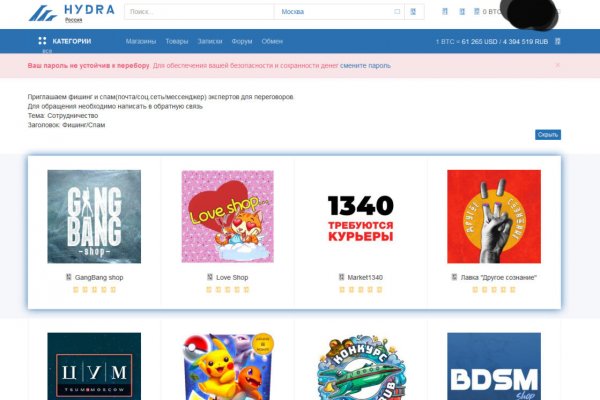 Мега зеркала тор онион мориарти кракен