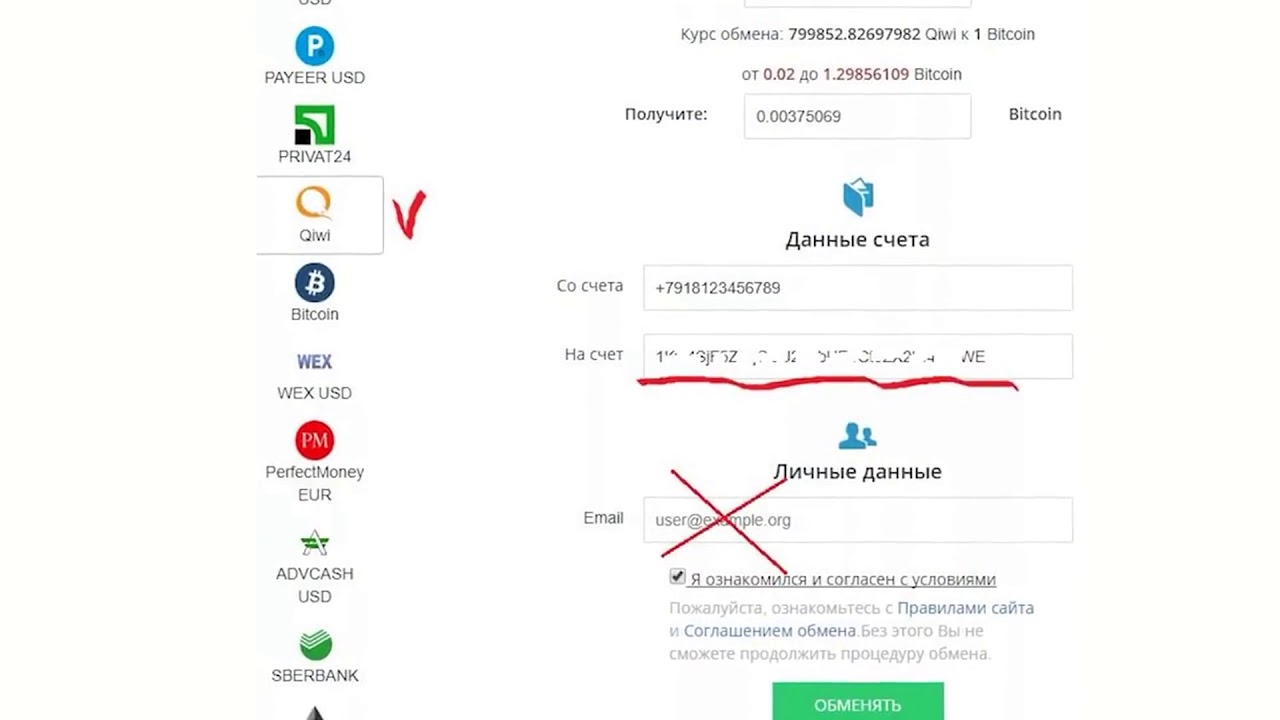Кракен зеркало прокатис